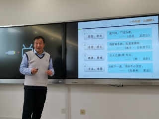 姚泽清教授做现场报告 姚泽清教授做现场报告